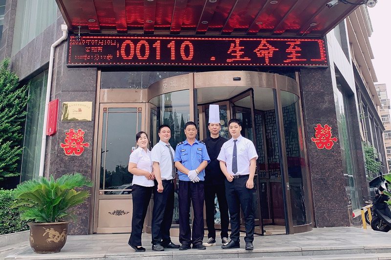 酒店人，你的努力值得所有美好