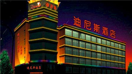 洛陽(yáng)集美酒店管理有限公司