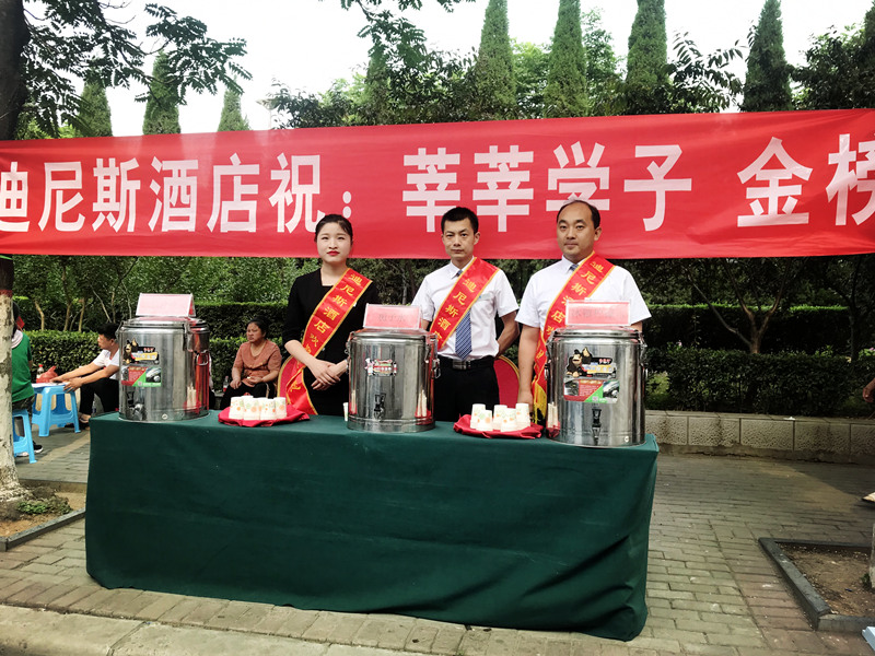 高考，也是我們的“考試”